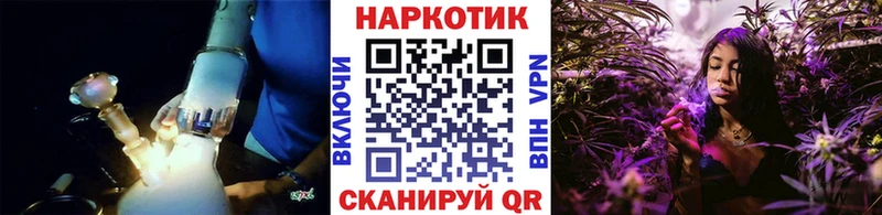 Купить наркотики сайты Калач МАРИХУАНА A-PVP кракен ТОР КОКАИН Меф мяу мяу NBOMe