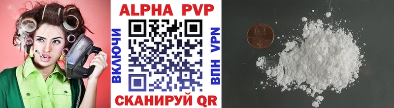 Alpha-PVP СК Калач