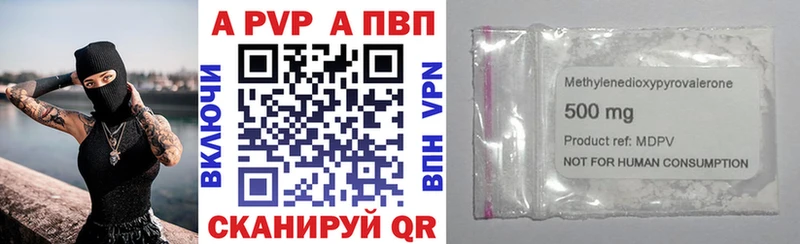 цена   Калач  A-PVP СК 