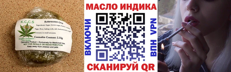 Печенье с ТГК марихуана Калач