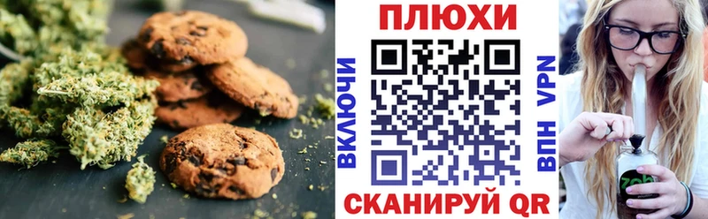 Еда ТГК марихуана  kraken ссылки  Калач 