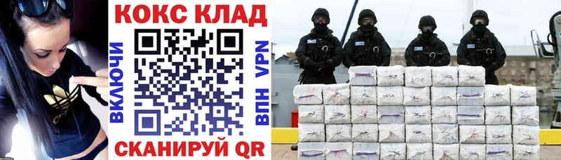 Cocaine Эквадор  Калач 