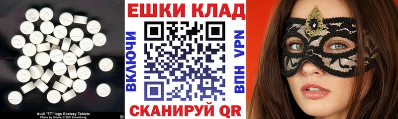 Ecstasy 99% Калач