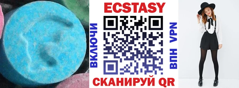 Ecstasy VHQ  где продают   Калач 
