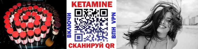 купить наркоту  Калач  Кетамин ketamine 