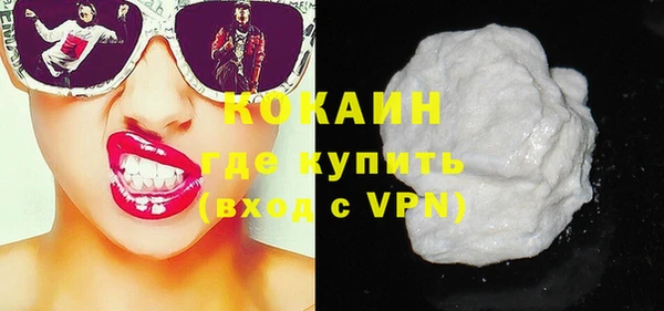героин Заводоуковск