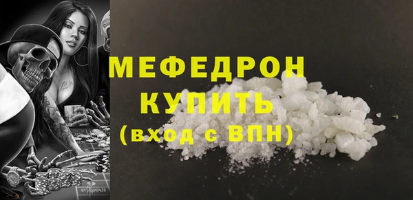 ешки Заволжск