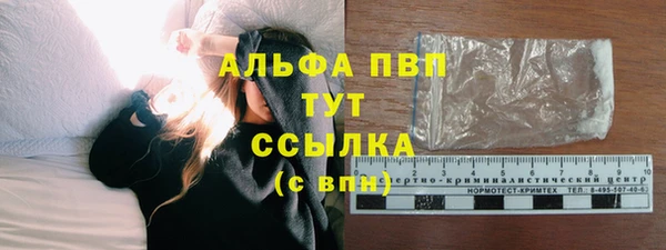 ешки Заволжск