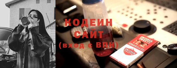 героин Заводоуковск