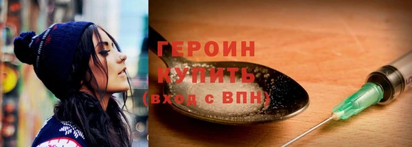 героин Заводоуковск