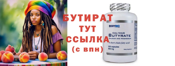 прущие грибы Новый Уренгой