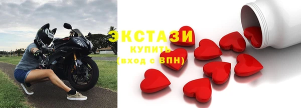 ECSTASY Заволжье