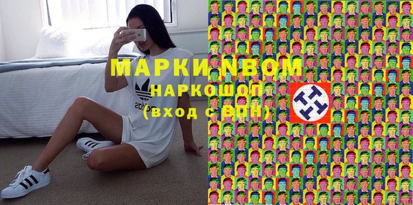 героин Заводоуковск