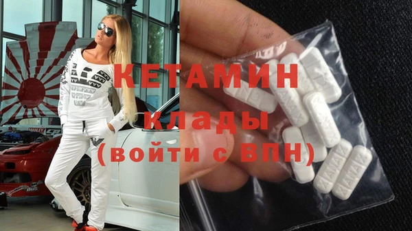 героин Заводоуковск