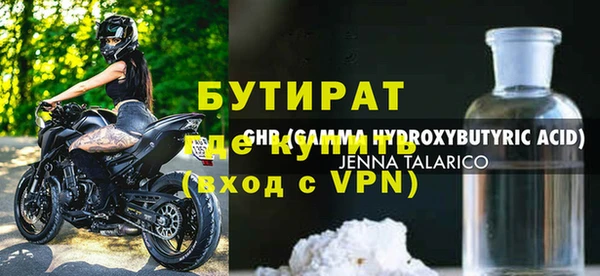 ECSTASY Заволжье