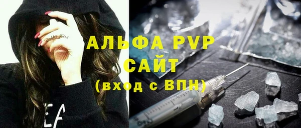 ешки Заволжск