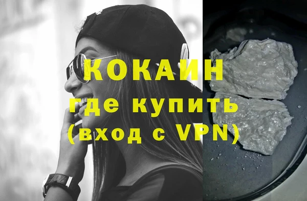 ешки Заволжск