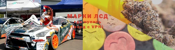 героин Заводоуковск