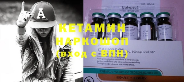героин Заводоуковск