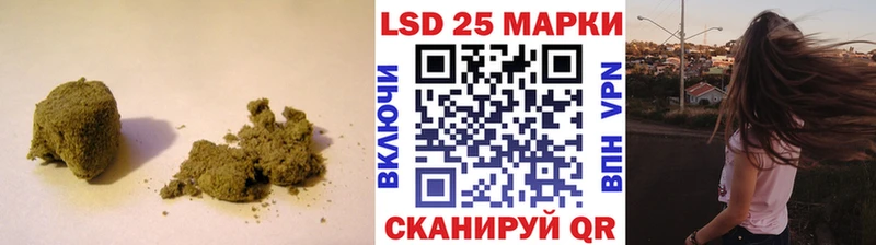 нарко площадка состав  Калач  LSD-25 экстази кислота 