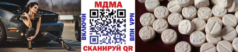 MDMA Molly  kraken зеркало  маркетплейс состав  наркотики  Калач 