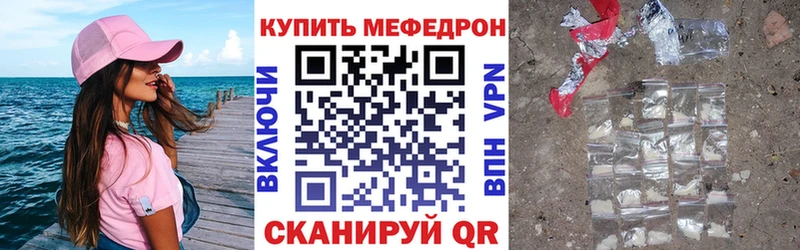 МЕФ VHQ  KRAKEN ссылки  Калач 
