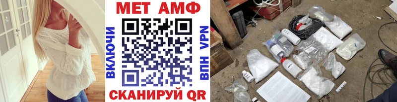 МЕТАМФЕТАМИН винт  Калач 