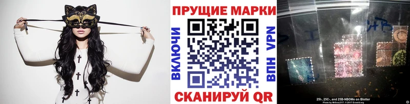Наркотические марки 1,8мг  Калач 