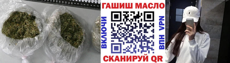 Дистиллят ТГК THC oil darknet клад Калач